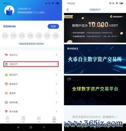 欧易交易所app官网下载安卓版_法国泰胆欧易纳官网